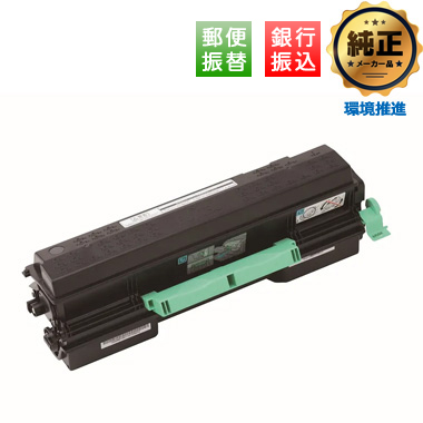 トナーカートリッジ LB321B（0899220）リサイクル（2年間補償）：日本