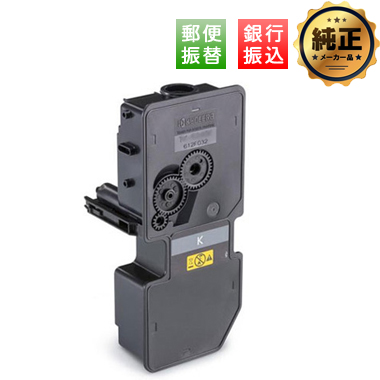 KYOCERA TK-5241（K,C,M,Y）シリーズ トナー 純正