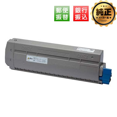 OKI 大容量トナーカートリッジ ブラック（特大）TNR-C3LK4 純正：日本