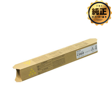 RICOH MPトナー ブラック C3503 / C3003 純正：日本最大級のトナー