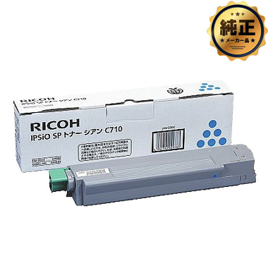 RICOH IPSiO SP トナー C710 シリーズ 純正：日本最大級のトナー