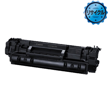 新品Canon CRG-072H 純正品大容量トナーカートリッジ2個セット CRG