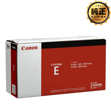 在庫限り※お問い合わせください】Canon カートリッジE30 ブラック 純正