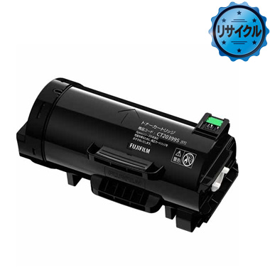 FUJIFILM 大容量トナーカートリッジ CT203996 純正