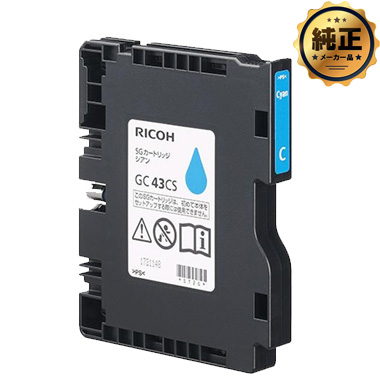 RICOH SGカートリッジ GC43（K,C,M,Y）S（Sサイズ）純正：日本最大級の