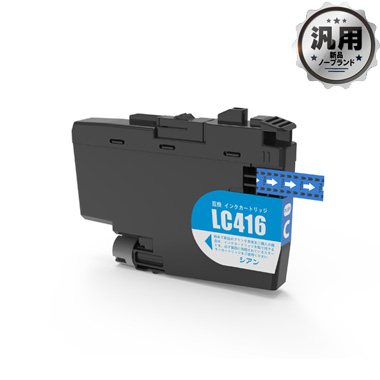 brother インクカートリッジ 大容量タイプ LC416XL シリーズ 純正