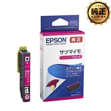 EPSON インクカートリッジ サツマイモ SAT-（BK,C,M,Y,LC,LM,6CL