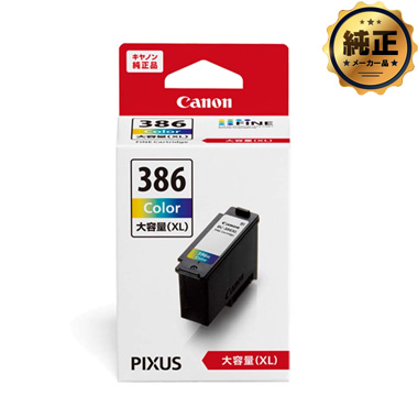 Canon FINEカートリッジ BC-385XL / BC-386XL（大容量）シリーズ 純正