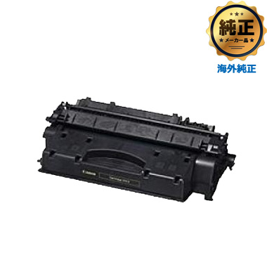 トナーカートリッジ519II（CRG-519II）増量 リサイクル：日本最大級の