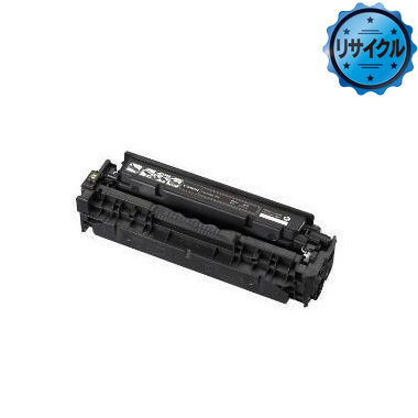 トナーカートリッジ318（CRG-318）シリーズ リサイクル：日本最大級の