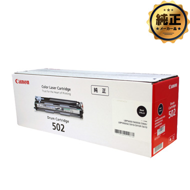 Canon トナーカートリッジ502 2P CRG-502 2P 純正＜2個入＞：日本最大
