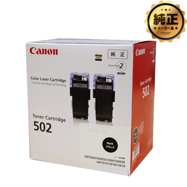 Canon トナーカートリッジ 041H 056 057H セット Canon トナー