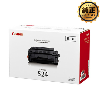 Canon トナーカートリッジ524II（CRG-524II）純正：日本最大級のトナー