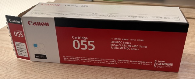 Canon 大容量トナーカートリッジ055H（CRG-055H）シリーズ 純正：日本