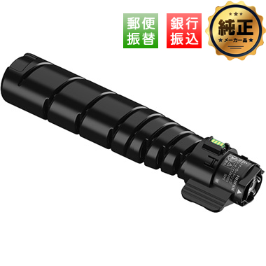 FUJIFILM トナ―カ―トリッジ CT203923,CT203924 純正：日本最大級の