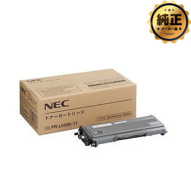 ドラムユニット PR-L5000-31 リサイクル：日本最大級のトナー・インク