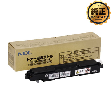 NEC PR-L9100C-35 ドラムカートリッジ（カラー）純正：日本最大級の