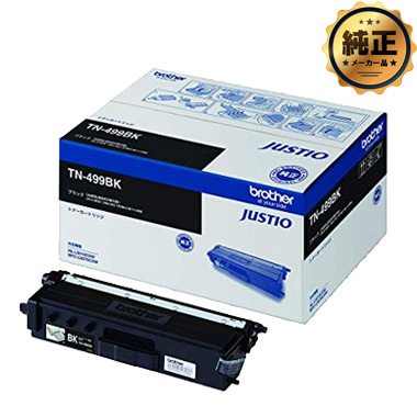 振込限定特価】 brother 超大容量トナーカートリッジ TN-499（BK,C,M,Y