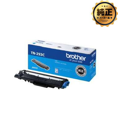 brother トナーカートリッジ TN-293シリーズ 純正