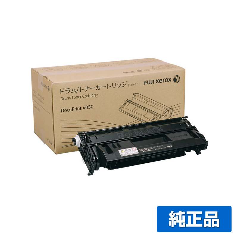 CT350796 ドラム/トナーカートリッジ 純正＜CT350761×2個入＞ 富士