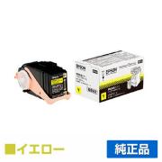 エプソン（EPSON）LPC3T18 / LPC3T31｜純正トナーのサンコー
