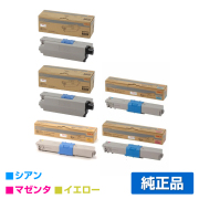 沖（OKI）MC363dnw C332dnw｜純正トナーのサンコー