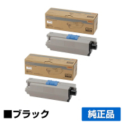 沖（OKI）MC363dnw C332dnw｜純正トナーのサンコー