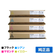 リコー（RICOH）おすすめ imagio MP トナー C2201｜純正トナーのサンコー