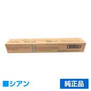 富士ゼロックス（FUJIXEROX）DocuCentre VII C7773 C6673｜純正トナー