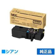 NEC 4C150 PR-L4C150 トナー｜純正トナーのサンコー