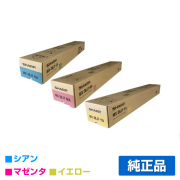 MX-36JT シャープ(SHARP)トナー｜トナー屋サンコー