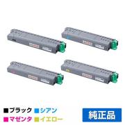 リコー P C6000L P C6010 トナー(リコー P C6000)｜純正トナーのサンコー