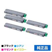 リコー P C6000L P C6010 トナー(リコー P C6000)｜純正トナーのサンコー