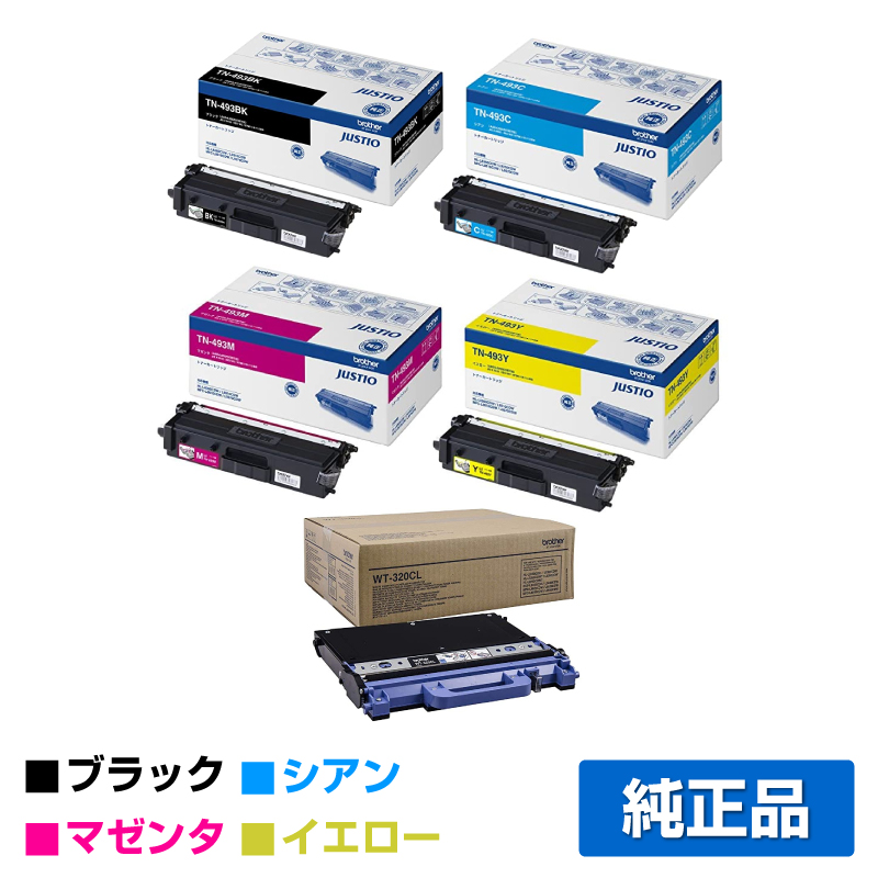 ブラザー（brother）TN-493BK TN-491-CMY トナー（黒大容量・青・赤
