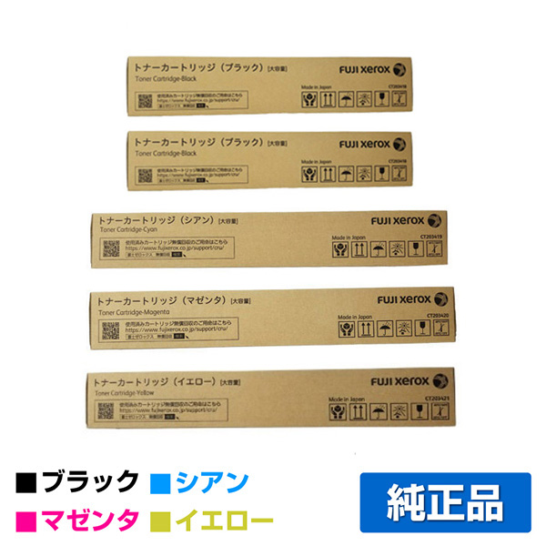 富士フィルム（FUJIFILM）CWAA0966トナー回収ボトル｜純正トナー回収