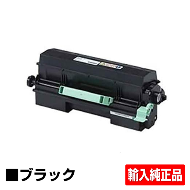 リコー（RICOH）IPSIO SP 4500 ブラック 輸入純正｜純正トナーのサンコー