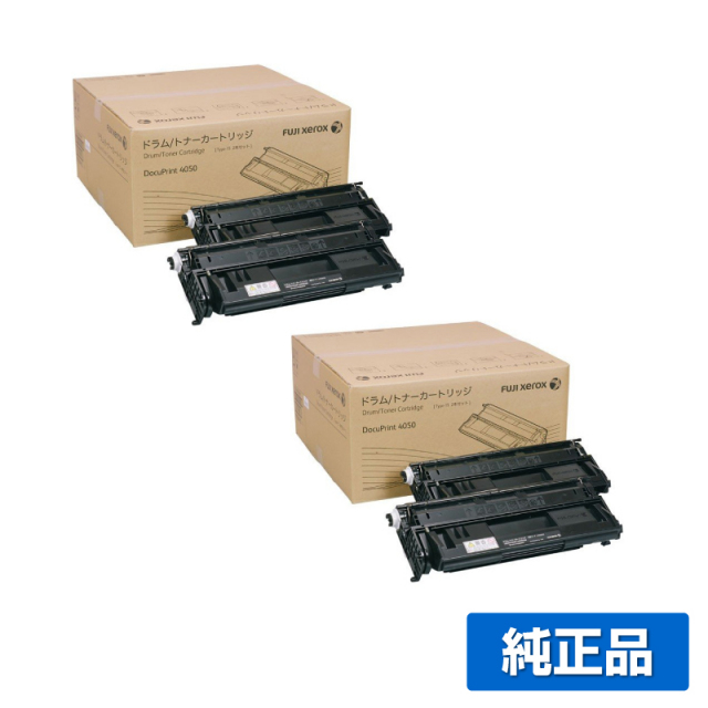 CT350796 ドラム/トナーカートリッジ 純正＜CT350761×2個入＞ 富士