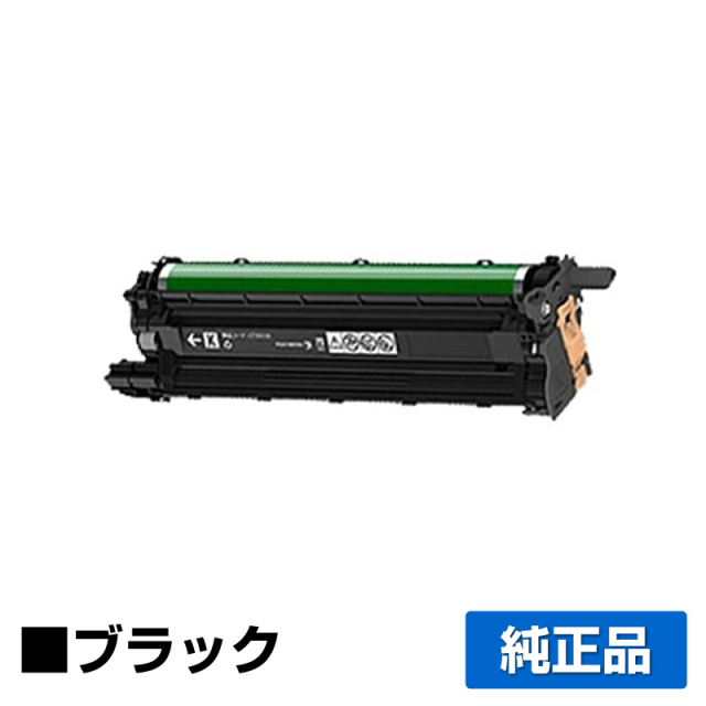 富士ゼロックス （FUJI XEROX）CT351110 ブラック ドラムカートリッジ