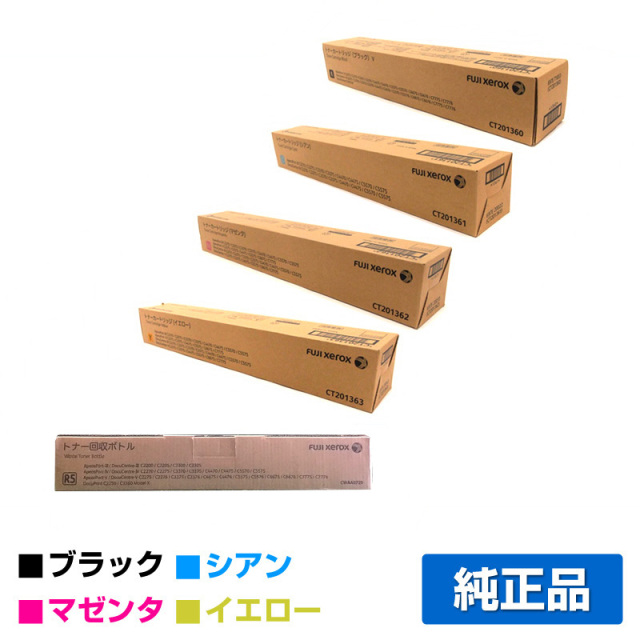 FUJI XEROX DocuCentre SC2021トナーセット（Bk2本） FUJI XEROX