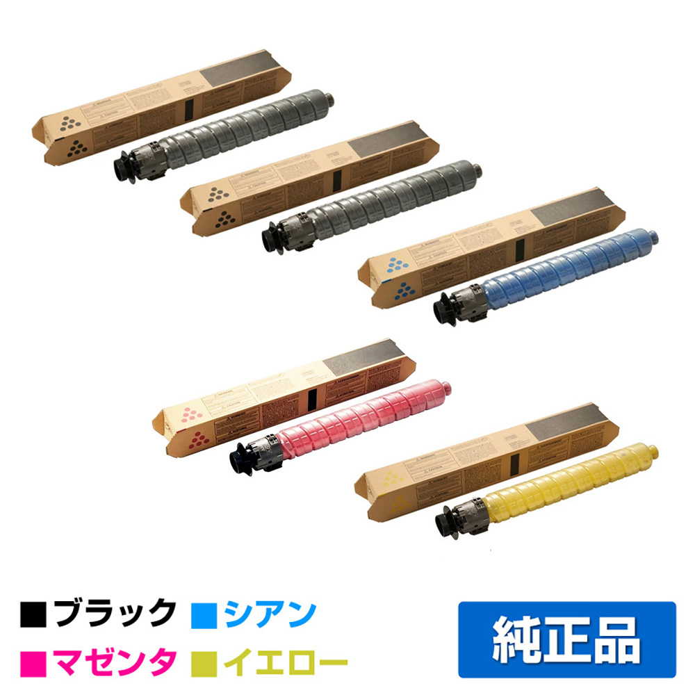 リコー IP C8500 トナー(黄・イエロー)｜純正トナーのサンコー