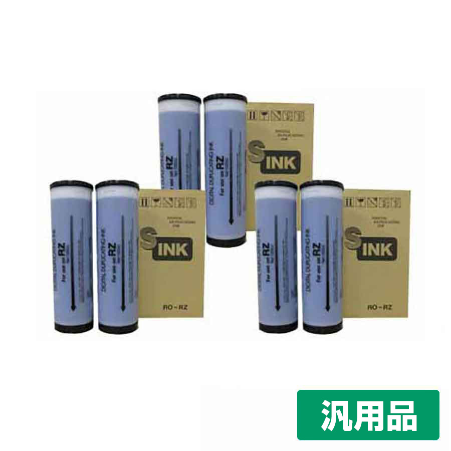 リソー（RISO）リソー：RE Fタイプ／FIIタイプ マスター A3RE63S