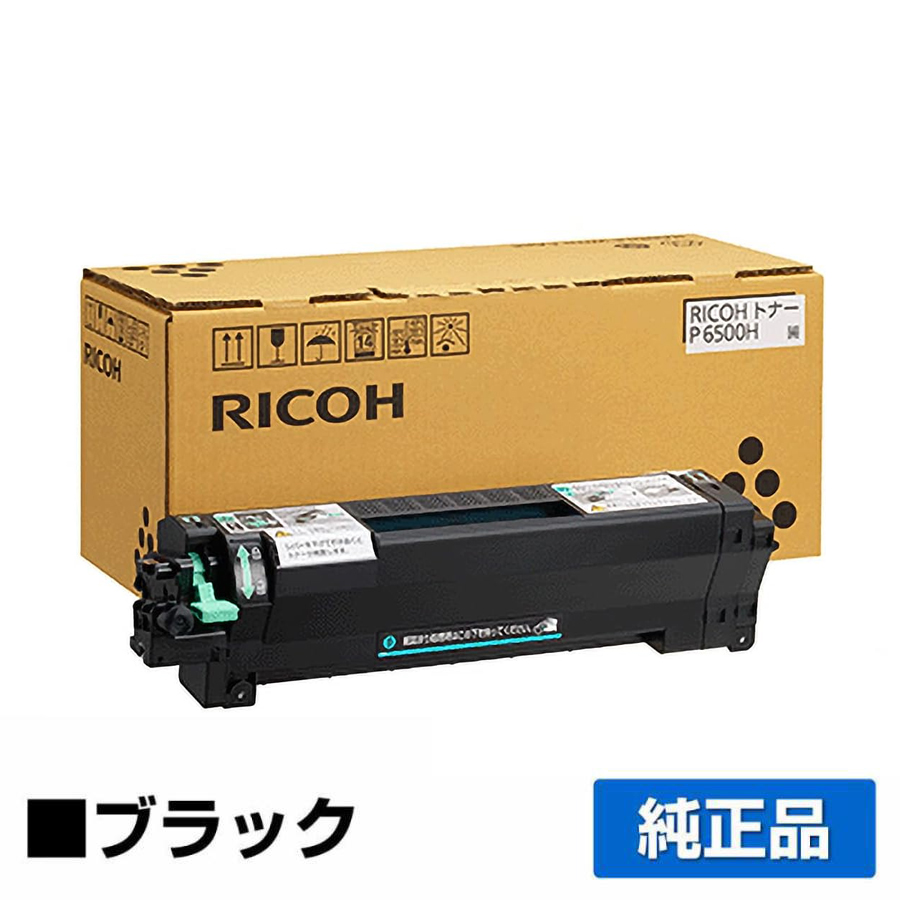 リコー（RICOH）P6500 ドラム｜純正トナーのサンコー