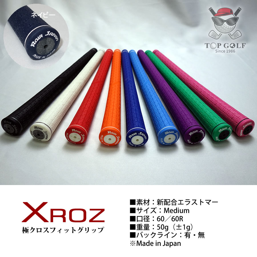XROZ GRIP クロスフィット グリップ ※グリップのみ販売｜衝撃吸収