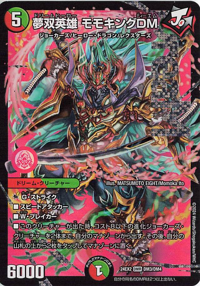 傷あり特価品 トレカ専門店トレーディア