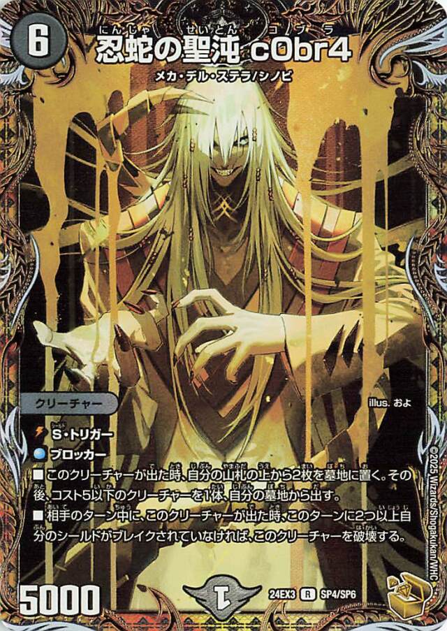 メルカリ便 宿禰マロン キャラプレミアムトレジャー ドラゴン娘 4枚