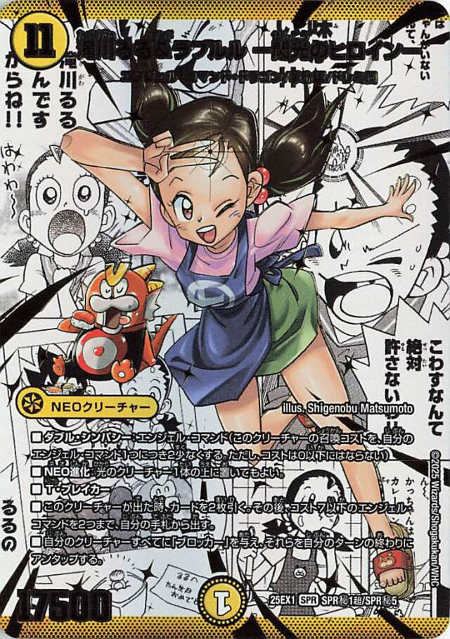 愛感謝祭ヒロインBEST」 トレカ専門店トレーディア