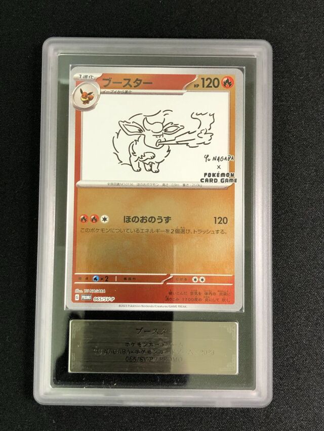 PSA・ARS鑑定品 トレカ専門店トレーディア