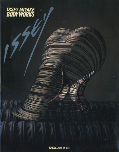 古書古本 Totodo：ISSEY MIYAKE BODY WORKS（三宅一生, 小学館）