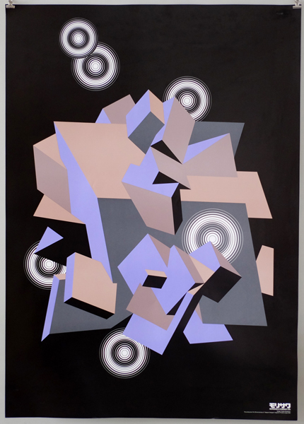 古書古本 Totodo: 『たて組ヨコ組』10周年記念 文字からの