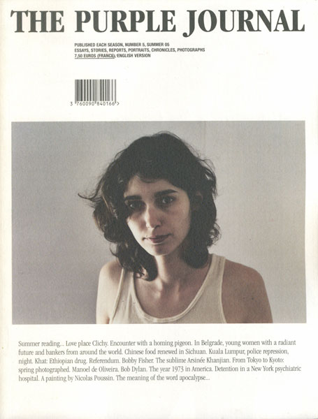 古書古本 Totodo: The Purple Journal 各号